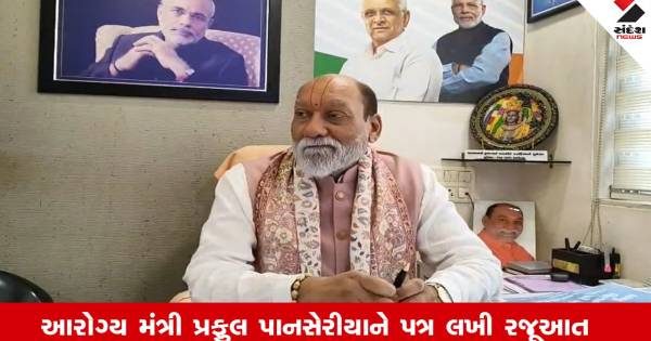 સુરતમાં ભેળસેળ સામે ભાજપના જ ધારાસભ્યનો મોરચો, મોડેથી આવતા રિપોર્ટ્સને ગણાવ્યા નાટક