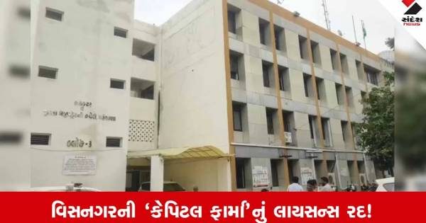 મહેસાણામાં ફૂડ એન્ડ ડ્રગ્સ તંત્રનો સપાટો, દવાઓની ગેરરીતિ બદલ 15 પેઢીઓને નોટિસ અને એકનું લાયસન્સ રદ