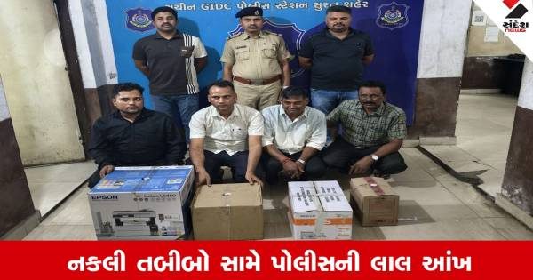 સુરતમાં લોકોના સ્વાસ્થ્ય સાથે ખેલ કરતા ચાર બોગસ ડૉક્ટર ઝડપાયા