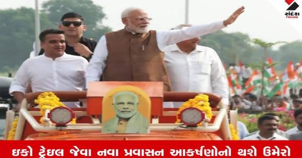 વડાપ્રધાન મોદી આવતીકાલે કેવડિયાથી 426 કરોડના વિકાસ કાર્યોની ભેટ ધરશે