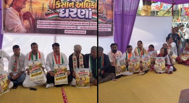 પ્રધાનમંત્રીના ગુજરાત પ્રવાસ ટાણે જ કોંગ્રેસના 'કિસાન અધિકાર ધરણા', ખેડૂતોના પ્રશ્નોને લઈને રાજ્યવ્યાપી વિરોધ પ્રદર્શન