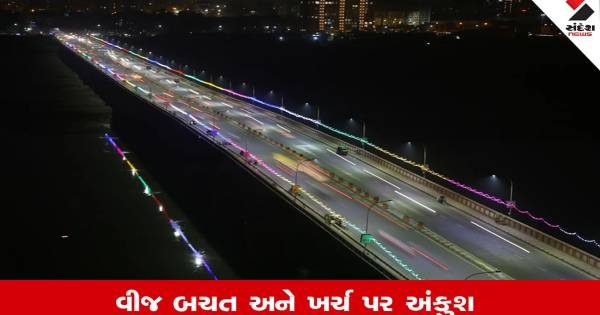વીજ સંકટને કારણે અમદાવાદ અને સુરતમાં દિવાળીની રોશનીમાં મોટો ઘટાડો, લાખો રૂપિયાની બચત