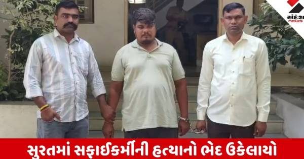 સુરત રેલવે સ્ટેશને સફાઈકર્મીની હત્યાનો ભેદ ઉકેલાયો, ચોરીની શંકામાં સ્ટોલ સંચાલકે ઢોરમાર મારી લીધો જીવ