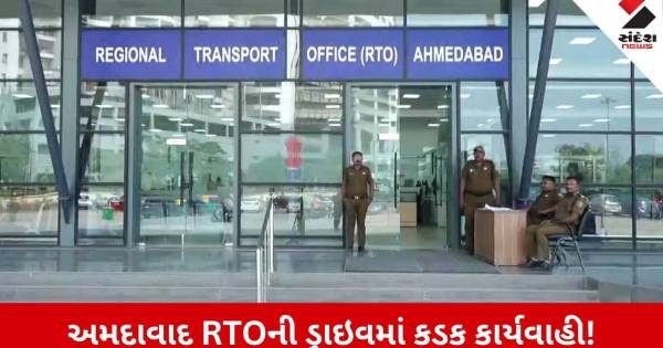 અમદાવાદમાં ઓલા, ઉબર અને રેપિડો સામે RTOની લાલ આંખ: ૩૧ વાહનો ડિટેઈન કરી ૫ લાખનો દંડ ફટકારાયો