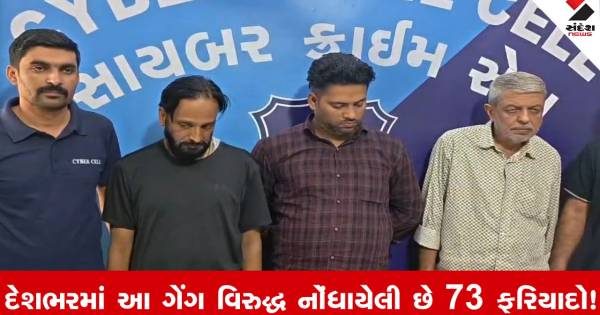 સુરતમાં વીમા પોલિસીના નામે કરોડોની ઠગાઈ આચરનાર કુખ્યાત સાયબર ગેંગ ઝડપાઈ
