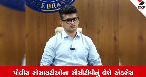 દિવાળીના તહેવારો ટાણે રાજકોટ પોલીસ સજ્જ: સીસીટીવી સર્વેલન્સ અને વિશેષ સુરક્ષાથી સઘન નાકાબંધી