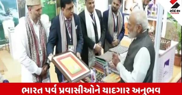 વડાપ્રધાન નરેન્દ્ર મોદીએ એકતાનગરમાં 'ભારત પર્વ'નો કરાવ્યો પ્રારંભ, એક જ છત નીચે દેશભરની સંસ્કૃતિ અને પરંપરાઓનો અદ્ભુત સંગમ