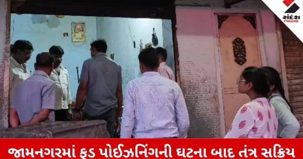 જામનગરમાં ફૂડ પોઈઝનિંગની ઘટના બાદ તંત્ર લાલઘૂમ: નોન-વેજ હોટેલ્સ અને લારીઓ પર બીજા દિવસે પણ સઘન ચેકિંગ જારી