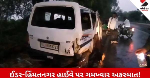 સાબરકાંઠામાં ગમખ્વાર અકસ્માત: ઈડર-હિંમતનગર હાઈવે પર કાર અને એક્ટિવા અથડાતા ૪ ઈજાગ્રસ્ત