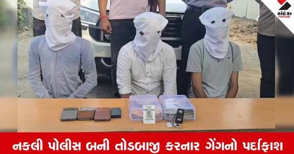 સુરતના સરથાણામાં ગાંધીનગર પોલીસની ઓળખ આપી વેબ-ડેવલપરનું અપહરણ કરનાર ૩ આરોપીઓ જેરબ્બે