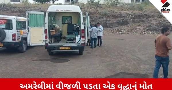 અમરેલીના ખાંભામાં કમોસમી વરસાદનો કહેર: ચકરાવા ગામે વીજળી પડતાં વૃદ્ધાનું કરૂણ મોત