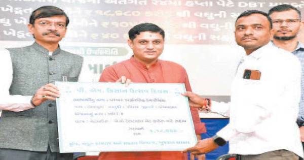 પંચમહાલના ૨.૦૨ લાખ ખેડૂતોના ખાતામાં પી.એમ. કિસાન યોજનાના ૪૦.૬૧ કરોડ રૂપિયા જમા