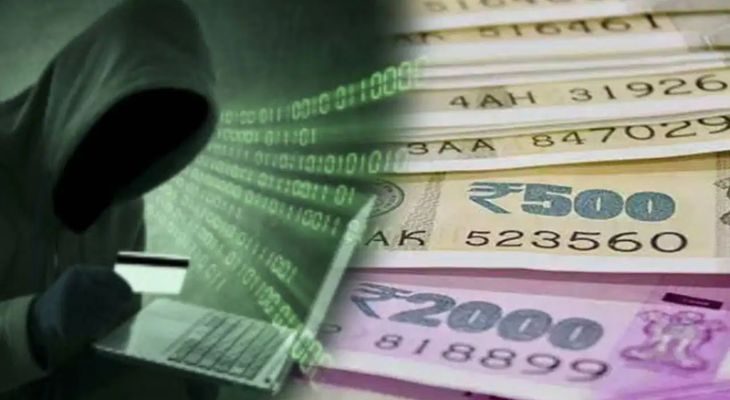 Bank Account Fraud Who Will Return Money If Funds Disappear and What Are the RBI Rules