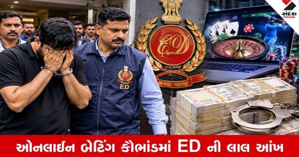 ઓનલાઈન બેટિંગના કાળા કારોબારમાં મોટો ઘટસ્ફોટ: APX કૌભાંડના મુખ્ય આરોપી સગર દાશની ED દ્વારા ધરપકડ