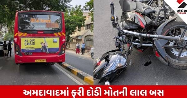 અમદાવાદના નારણપુરામાં બેફામ AMTS બસે બાઈકચાલકને અડફેટે લીધો: પાછળનું ટાયર ફરી વળતા યુવકની હાલત નાજુક