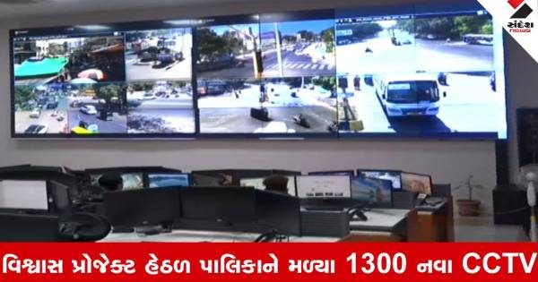 વડોદરામાં સુરક્ષાનું મજબૂત કવચ: 2,700થી વધુ CCTV કેમેરાથી પોલીસ અને પાલિકા રાખશે સંયુક્ત નજર