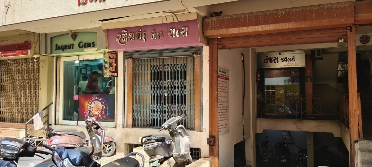 રાજકોટ સોની બજારમાં મોટો ફ્રોડ, રૂા.7.77 કરોડનું સોનું અને રોકડ લઈને મારૂતિ જવેલર્સનો સંચાલક ફરાર
