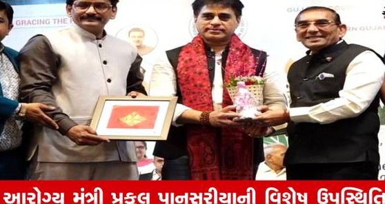 સુરતમાં 'વંદે આયુકોન-૩' પરિષદનો ભવ્ય પ્રારંભ: ૧૨૦૦થી વધુ તબીબોની ઉપસ્થિતિમાં આયુર્વેદ જાગૃતિનો શંખનાદ