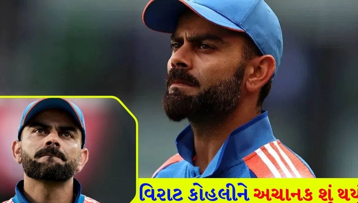 વેસ્ટઇન્ડિઝ સામેની વનડે શ્રેણીમાં વિરાટ કોહલીનું કંગાળ ક્ષેત્રરક્ષણ: સતત ત્રણ મેચમાં કેચ છોડતા ચાહકો અને રમત જગત સ્તબ્ધ