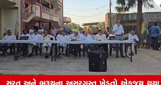 સુરતના ઓલપાડમાં વીજ ટાવર લાઇન અને જમીન અધિગ્રહણ સામે ખેડૂતોમાં આક્રોશ: કલેક્ટર કચેરી ઘેરવા અને ચક્કાજામની ચીમકી