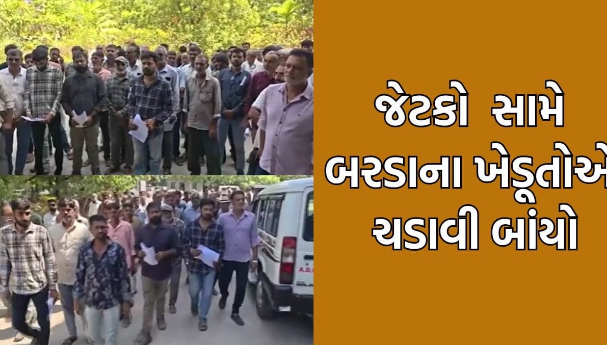 પોરબંદરમાં જેટકો સામે ૩૦૦થી વધુ ખેડૂતોનો મોરચો: અપૂરતા વળતર અને બોગસ સહીઓના આક્ષેપ સાથે ઉગ્ર આંદોલનની ચીમકી