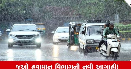 ગુજરાતમાંથી ચોમાસાની વિદાય વચ્ચે બેવડી ઋતુનો માહોલ: દક્ષિણ ગુજરાતમાં વરસાદી ઝાપટાં અને રાજ્યભરમાં ઓક્ટોબર હીટનો પ્રકોપ