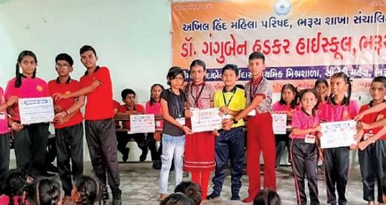 ભરૂચની ડો. ગંગુબેન હડકર હાઈસ્કૂલમાં ક્વિઝ સ્પર્ધા સંપન્ન: વિવિધ વર્ગના તેજસ્વી વિદ્યાર્થીઓએ ઉત્સાહપૂર્વક ભાગ લીધો