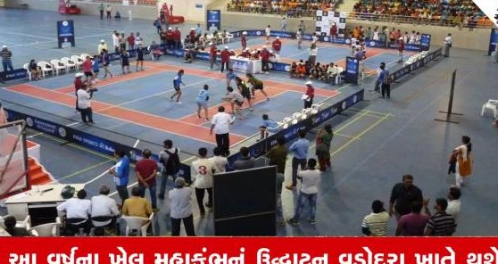 રાજ્યમાં ખેલ મહાકુંભ પાછળ રૂપિયા ૧૦૦ કરોડથી વધુનો ખર્ચ: રેકોર્ડબ્રેક ૭૬ લાખ ખેલાડીઓની નોંધણી છતાં વૈશ્વિક સ્તરે ઉત્કૃષ્ટ દેખાવનો પડકાર