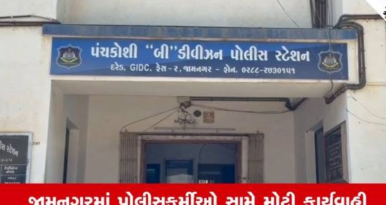 નાઘોડીમાં ૩.૩૭ કરોડના વિદેશી દારૂ પર દરોડા બાદ મોટો સપાટો: પીએસઆઈ સહિત આઠ પોલીસકર્મી સસ્પેન્ડ
