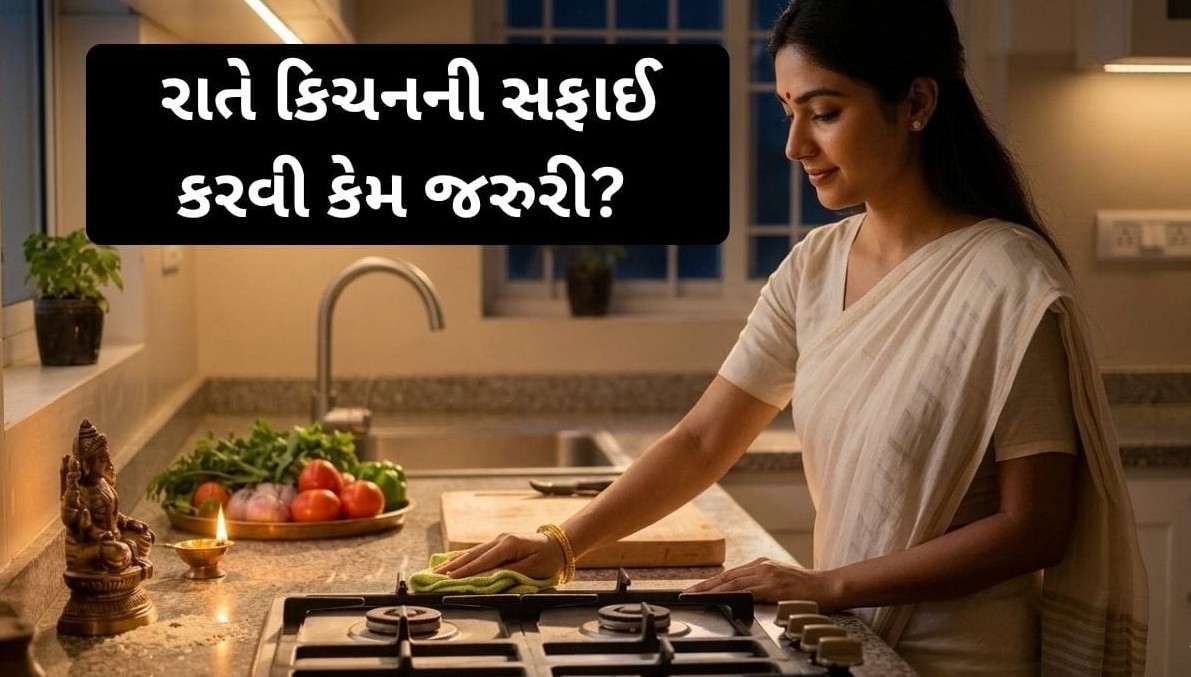રસોડા સાથે જોડાયેલા વાસ્તુશાસ્ત્રના આઠ મહત્વપૂર્ણ નિયમો: સુખ, શાંતિ અને સમૃદ્ધિ વધારવા આ બાબતોનું રાખો વિશેષ ધ્યાન
