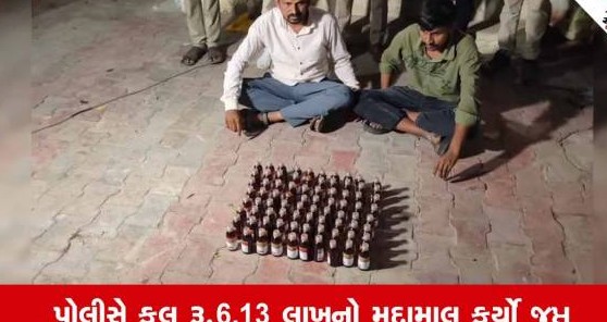 વિરમગામમાં નશાકારક કફ સીરપના નેટવર્ક પર પોલીસનો સપાટો: ૪૫૦ બોટલ સાથે ૩ શખ્સો ઝડપાયા, છ લાખથી વધુનો મુદ્દામાલ જપ્ત