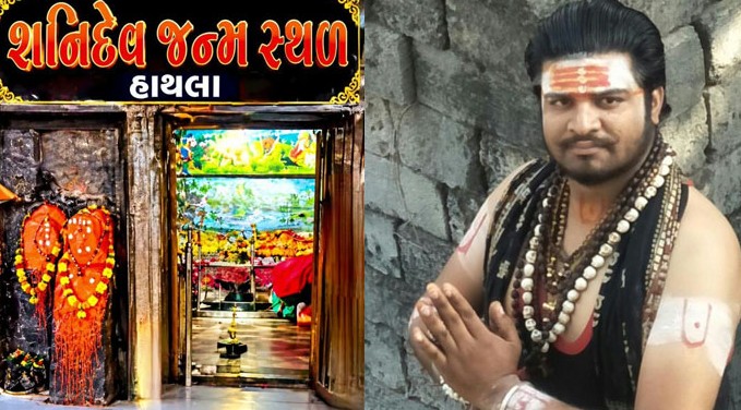 શનિ અમાસ નિમિત્તે પવિત્ર યાત્રાધામ હાથલા ખાતે વિશેષ મહાઆરતી અને પૂજનનું ભવ્ય આયોજન