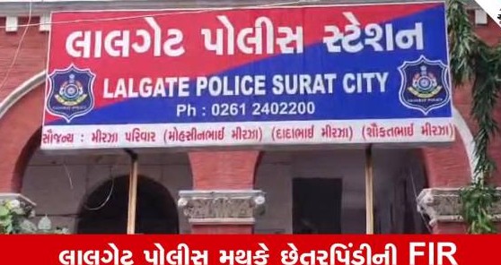 સુરતમાં ફોરેક્સ ટ્રેડિંગના નામે ૧.૧૮ કરોડ રૂપિયાની જંગી છેતરપિંડી: ઝરીના વેપારી સહિત ત્રણ લોકો બન્યા ભોગ, ત્રણ આરોપીઓ સામે ગુનો દાખલ
