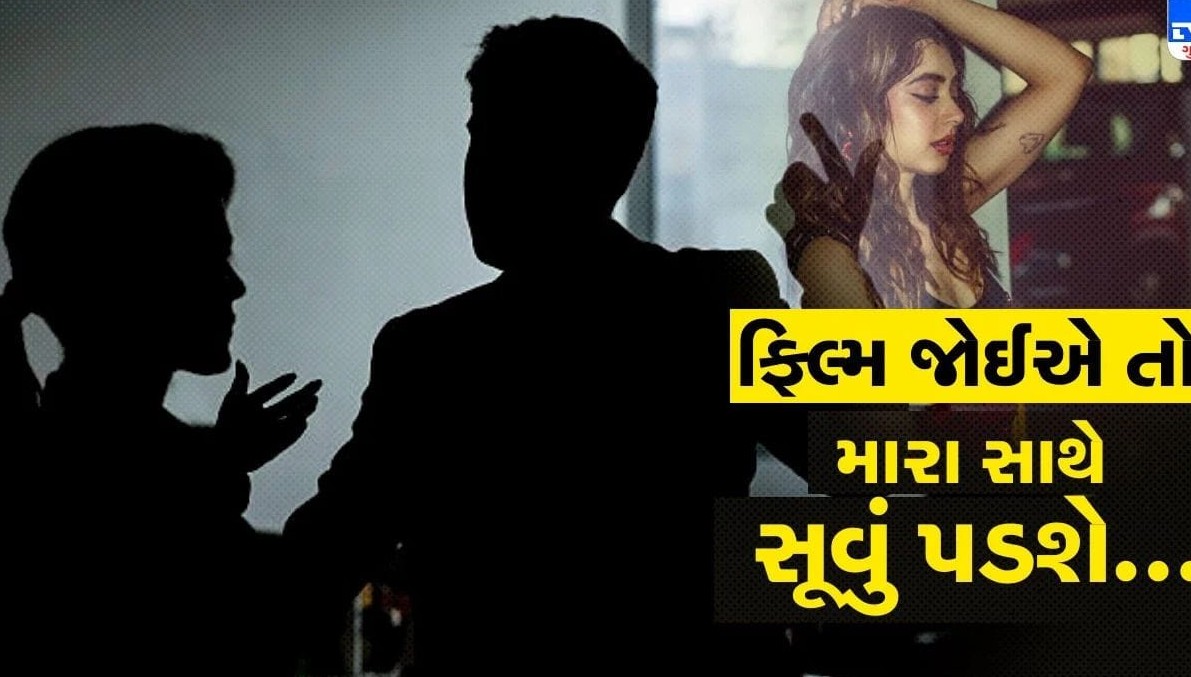 'મારી સાથે સૂવું પડશે...': જાણીતી ટીવી અભિનેત્રી નીતિ ટેલરે ફિલ્મ ડિરેક્ટરની શરમજનક માંગણીનો પર્દાફાશ કર્યો