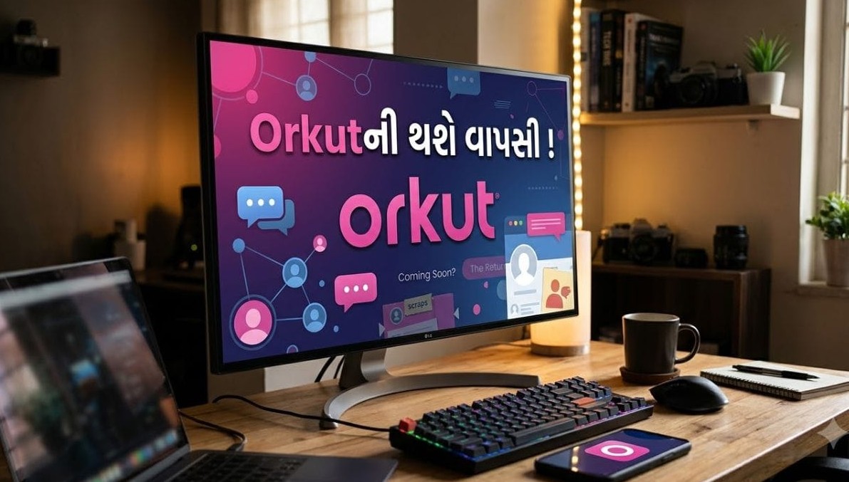 સોશિયલ મીડિયાની દુનિયામાં ઓરકુટની વાપસીની ચર્ચા તેજ: વિશ્વના ૧૧૫ દેશોમાંથી મળ્યું જબરદસ્ત સમર્થન