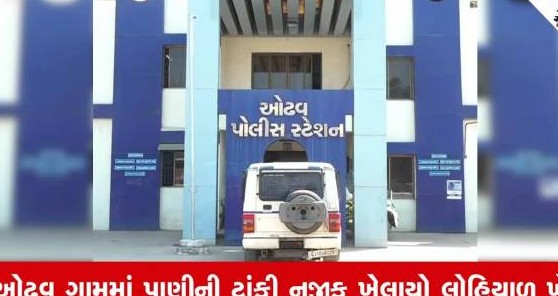 અમદાવાદના ઓઢવમાં છેડતીની જૂની અદાવતમાં યુવકની કરપીણ હત્યા, ત્રણ સગીરો સામે ગુનો દાખલ