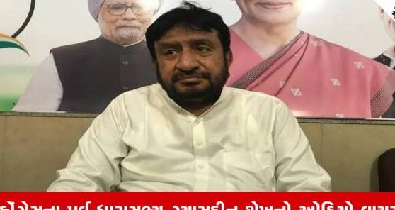 અમદાવાદમાં કોંગ્રેસના પૂર્વ ધારાસભ્ય ગ્યાસુદ્દીન શેખનો કથિત ઓડિયો વાયરલ: બ્રાહ્મણ સમાજ વિશે અભદ્ર ટિપ્પણીથી ભારે વિવાદ
