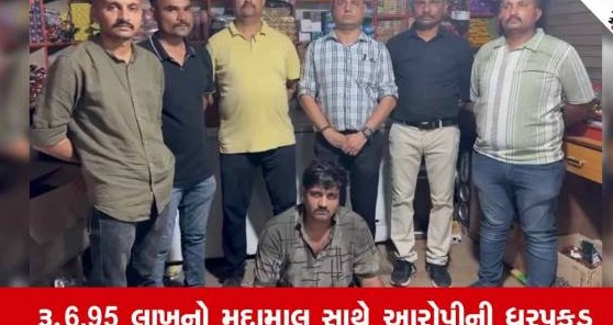 ભરૂચમાં ચા-કરિયાણાની દુકાનની આડમાં ચાલતા નશાના કારોબારનો પર્દાફાશ: લાખોનો મુદ્દામાલ જપ્ત