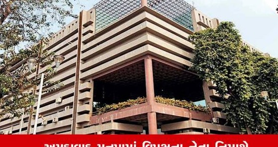 અમદાવાદ મહાનગરપાલિકામાં વિપક્ષના નેતાની વરણી માટે કવાયત શરૂ: કોંગ્રેસ નિરીક્ષકે કાઉન્સિલરો પાસેથી લીધો અભિપ્રાય