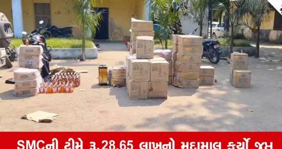 વડોદરાના ડભોઈમાં સ્ટેટ મોનિટરિંગ સેલનો સપાટો: ૨૮.૬૫ લાખના વિદેશી દારૂ અને વાહન સાથે છ સામે ગુનો