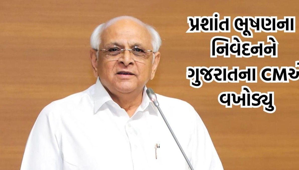 આંદોલનના નામે યુવાનોને ભડકાવનારાઓનો અસલી ચહેરો સામે આવ્યો: પ્રશાંત ભૂષણના નિવેદન પર મુખ્યમંત્રીના આકરા પ્રહાર