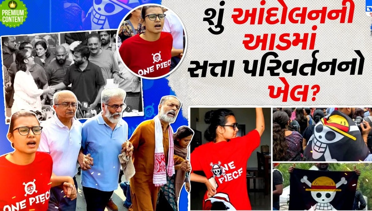 શું ભારતમાં આંદોલનોની આડમાં બાંગ્લાદેશ જેવો તખ્તાપલટ કરવાનો પ્રયાસ? વિદેશી ષડયંત્રના આરોપોથી દેશભરમાં ખળભળાટ