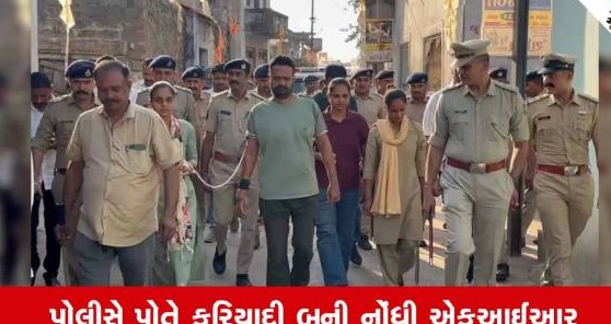 મોરબીના હળવદમાં નવરાત્રી દરમિયાન અશાંતિ ફેલાવનાર કુખ્યાત આરોપીનું પોલીસ દ્વારા કડક સુરક્ષા વચ્ચે રિકન્સ્ટ્રક્શન
