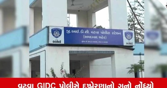 અમદાવાદના જશોદાનગરમાં ઓનલાઇન સટ્ટાખોર પતિના ત્રાસથી છવ્વીસ વર્ષીય પરિણીતાનું અંતિમ પગલું, આપઘાતથી શોક