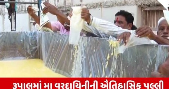 ગાંધીનગરના રૂપાલમાં આજે ઐતિહાસિક પલ્લી મહોત્સવ: મધરાતે નીકળશે મા વરદાયિનીનો રથ, ઘીની નદીઓ વહેશે