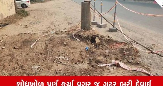 અમદાવાદમાં ગટરમાં ખાબકેલી પ્રજ્ઞાચક્ષુ બાળકી નવ દિવસ છતાં લાપતા: વહીવટી તંત્રની ઘોર બેદરકારી સામે રોષ