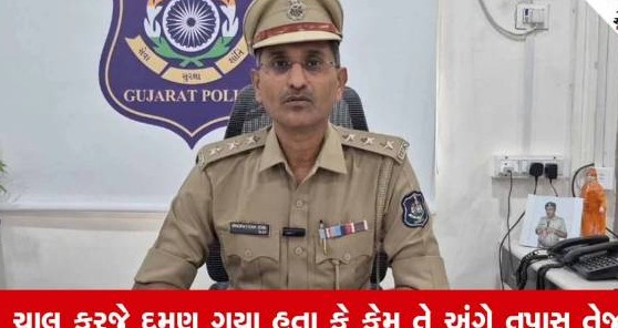નવસારીમાં પ્રતિબંધિત જથ્થા સાથે સુરતના ચાર પોલીસકર્મીઓ ઝડપાયા, અદાલતે એક દિવસના રિમાન્ડ મંજૂર કર્યા