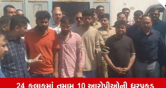 રાજકોટમાં ચકચારી લૂંટ અને હત્યા કેસ: પોલીસની સપાટાબંધ તપાસમાં દોઢ કરોડથી વધુનો મુદ્દામાલ જપ્ત