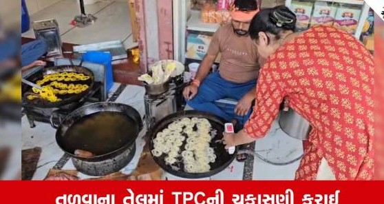 ભાવનગરમાં તહેવારો પહેલા મહાનગરપાલિકાના ફૂડ વિભાગના દરોડાથી વેપારીઓમાં ફફડાટ