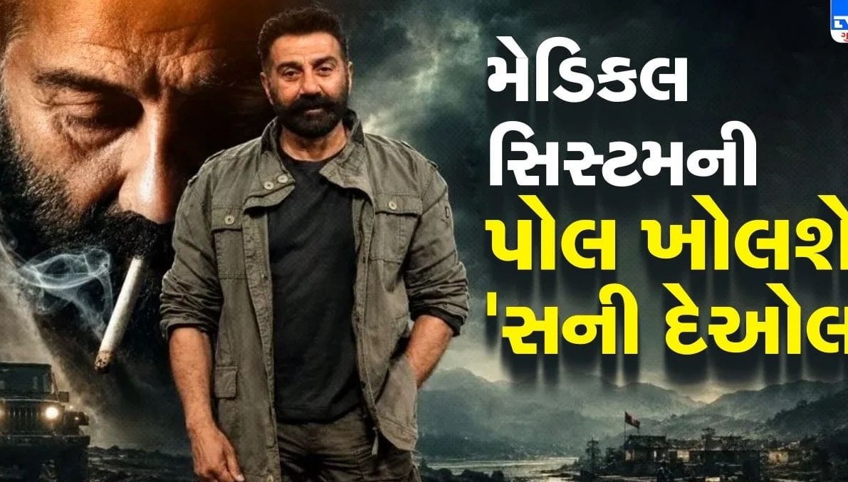 ‘ડૉક્ટરો જ ભરોસો તોડશે તો દર્દી ક્યાં જશે ?’ હોસ્પિટલના કાળા કારનામા સામે દીકરીના પિતાની એકલા હાથે લડાઈ